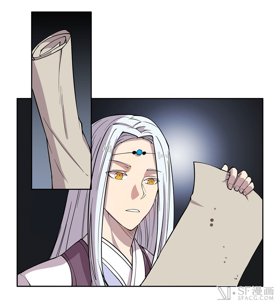 Martial King’s Retired Life chapter 39
